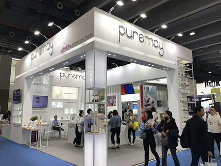 廣州美博會puremag展位