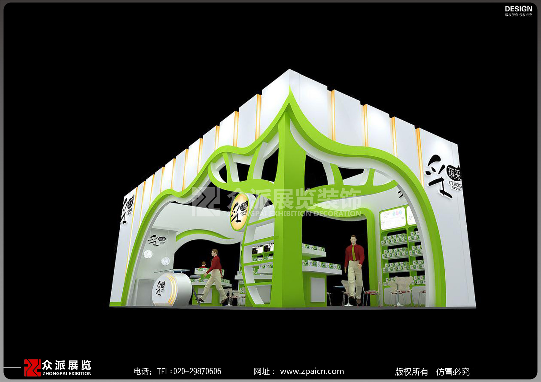 南京紙業(yè)展臺(tái)搭建設(shè)計(jì)